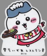 【中古】シール・ステッカー ハチワレ 「ちいかわ なんか小さくてかわいいやつ ちいかわレストラン スマホに貼れるサイズのクリアステッカーコレクション」のサムネイル