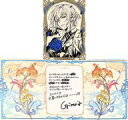 【中古】紙製品 グリームニル 台紙付きクリアブロマイド&メッセージカード 「GRANBLUE FANTASY-グランブルーファンタジー-」 2024年バレンタイン・ホワイトデーキャンペーン