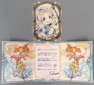 【中古】紙製品 スフラマール 台紙付きクリアブロマイド＆メッセージカード 「GRANBLUE FANTASY-グラン..