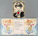 【中古】紙製品 トー 台紙付きクリアブロマイド&メッセージカード 「GRANBLUE FANTASY-グランブルーファンタジー-」 2024年バレンタイン・ホワイトデーキャンペーン