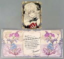 【中古】紙製品 トリステット 台紙付きクリアブロマイド&メッセージカード 「GRANBLUE FANTASY-グランブルーファンタジー-」 2024年バレンタイン・ホワイトデーキャンペーン