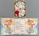 【中古】紙製品 ミカエル 台紙付きクリアブロマイド&メッセージカード 「GRANBLUE FANTASY-グランブルーファンタジー-」 2024年バレンタイン・ホワイトデーキャンペーン