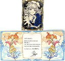 【中古】紙製品 ラスティナ 台紙付きクリアブロマイド&メッセージカード 「GRANBLUE FANTASY-グランブルーファンタジー-」 2024年バレンタイン・ホワイトデーキャンペーン