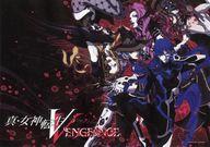 【中古】食器 真・女神転生V Vengeance ランチョンマット 「ATLUS×Clove Lounge アトラスブランド35周..