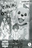 ����šۥ��˥��å� ���ä��㤤���̤ȤǤä������ϤΤ�Ӥ��������ι���ޤ�(1) ����Ǹ���������������ŵ�ڡ��ѡ� / �������󤮤Ĥ�