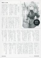 [중고]애니메무크 ≪리플릿·소책자≫ 가끔 보쏙과 러시아어로 드레하는 옆의 아야씨(3) 게이머즈 신작 SS페이퍼 특전 / 쿤들SUN