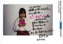 【中古】生写真(ハロプロ)/アイドル/BEYOOOOONDS BEYOOOOONDS/清野桃々姫/横型・印刷メッセージ入り/「2019 Spring CP特典」/『2019 Spring キャンペーン』特典生写真