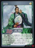 ͥåȥå׽ٲϲŷԾŹ㤨֡šۥ˥ϥȥ쥫/Ԣ̵4 ȥ졼ǥ󥰥ɥ ֡ѥå 031/266[C]έ?פβǤʤ200ߤˤʤޤ