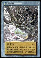 【中古】アニメ系トレカ/R/助っ人札/水木しげるの妖怪伝 百鬼夜行編 [R]：バックベアード