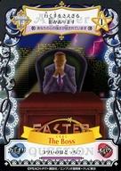 šۥ˥ϥȥ쥫/Ρޥ륫//头! ߥåȥե CROSS 14[Ρޥ륫]ޤ The Boss