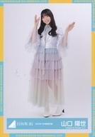 【中古】生写真(乃木坂46)/アイドル/日向坂46 山口陽世/全身/日向坂46ランダム生写真【2023年年末歌唱衣装】