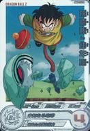 【中古】 ドラゴンボールヒーローズ...