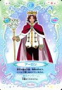 【中古】アニメ系トレカ/ふしぎ星の☆ふたご姫 ふしぎ星カード2~宝石の国と月の国~ No.036:アーロン