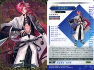 【中古】アニメ系トレカ/R/アーチャー/Fate/Grand Order ウエハース13[2729010] 11[R]：高杉晋作
