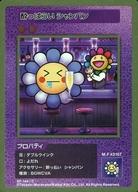 【中古】カイカイキキ