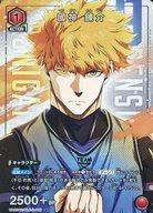 Union Arena Cards Japan SPNEW CARD SELECTION -EPISODE - UA03NCBLK-2-009SP()