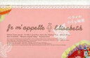 【中古】パンフレット ≪パンフレット(洋画)≫ パンフ)ベティの小さな秘密(プレスシート)