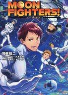 【中古】ライトノベル文庫サイズ MOON FIGHTERS！ / 賀東招二【中古】afb