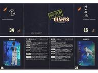 【中古】トレカ 川上哲治&金田正一 読売ジャイアンツ 永久欠番シリーズ オリジナルベースボールカード 2008年4月13日 巨人対ヤクルト戦来場者特典