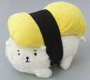 【中古】ぬいぐるみ たまご ぬいぐるみ 「ポメ寿司」 ラウンドワン限定