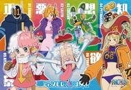 【中古】パズル Dr.ベガパンクと6人の猫(サテライト) 「ワンピース」 ジグソーパズル 300ピース [300-3..