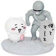 【中古】食玩 トレーディングフィギュア 13.ちいかわとポシェットの鎧さん 「チョコサプ ちいかわ」