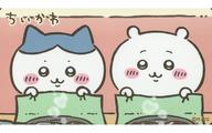 【中古】シール・ステッカー じゅ〜じゅ〜 アニメ『ちいかわ』 スマホに貼れるサイズのステッカー 「ちいかわ なんか小さくてかわいいやつ ちいかわ@お台場冒険王2024」 ちいかわお台場商店グッズ