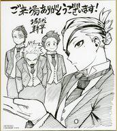 【中古】紙製品 集合 堀越耕平先生描き下ろし複製ミニ色紙 「劇場版 僕のヒーローアカデミア THE MOVIE ユアネクスト」 入場者特典 第2弾