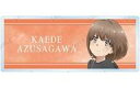 【中古】バッジ・ビンズ 梓川花楓 「青春ブタ野郎はランドセルガールの夢を見ない トレーディングアクリルネームプレート」(3)