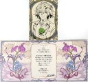 【中古】紙製品 アリル 台紙付きクリアブロマイド&メッセージカード 「GRANBLUE FANTASY-グランブルーファンタジー-」 2024年バレンタイン・ホワイトデーキャンペーン
