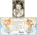 【中古】紙製品 クラーバラ 台紙付きクリアブロマイド&メッセージカード 「GRANBLUE FANTASY-グランブルーファンタジー-」 2024年バレンタイン・ホワイトデーキャンペーン