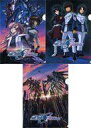 【中古】クリアファイル 集合 A4クリアファイル3枚セット 「機動戦士ガンダムSEED FREEDOM」 劇場グッズ