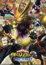 【中古】クリアファイル ティザービジュアル A4シネマクリアファイル 「劇場版 僕のヒーローアカデミア THE MOVIE ユアネクスト」 劇場グッズ(3)
