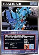 šۥ˥ϥȥ쥫//ѡܥå ֥륮㥶 3 U-288[]ϥ֥(MS)