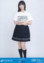 【中古】生写真(乃木坂46)/アイドル/乃木坂46 中西アルノ/全身・山下美月卒業コンサートTシャツ/「乃木坂46 山下美月 卒業コンサート」ランダム生写真