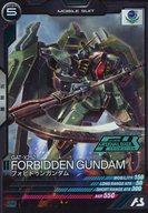 【中古】ガンダム アーセナルベース/PR/モビルスーツ/プロモーションカードパック 08 PR-224[PR]：フォビドゥンガンダム