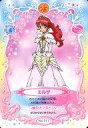 【中古】アニメ系トレカ/ふしぎ星の☆ふたご姫 ふしぎ星カード ~おひさまの国とメラメラの国~ No.011:エルザ