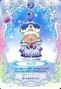 【中古】アニメ系トレカ/ふしぎ星の☆ふたご姫 ふしぎ星カード3~タネタネの国とかざぐるまの国としずくの国~ No.070:パンプ