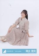 【中古】生写真(坂道シリーズ)/アイドル/日向坂46 清水理央/座り/日向坂46ランダム生写真【「僕なんか」歌唱衣装】
