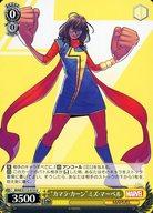 ͥåȥå׽ٲϲŷԾŹ㤨֡šۥ/U//֡ѥå MARVEL Vol.2 MAR/S113-010[U]ȥޥ顦ɥߥޡ٥פβǤʤ200ߤˤʤޤ