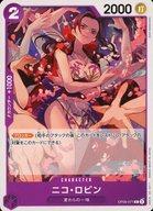 šONE PIECEɥ/C/CHARACTER/ʤOP-09 OP09-071[C]˥ӥ