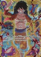【中古】ONE PIECEカードゲーム/SEC/CHARACTER/新たなる皇帝【OP-09】 OP09-119[SEC]：モンキー・D・ルフィ