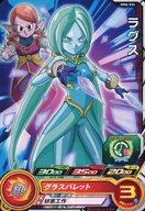 楽天市場】ドラゴンボールヒーローズ ラグスの通販