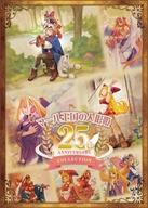 【中古】ニンテンドースイッチソフト マール王国の人形姫 25th ANNIVERSARY COLLECTION
