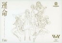 【中古】アニメ系CD 「神椿レコード」 V.W.P Virtual Witch Phenomenon / 運命 SPECIAL BOX