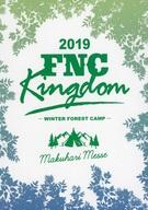 発売日 2020/07/08 メーカー FNC ENTERTAINMENT 型番 FNDV-10025 JAN 4589907330541 備考 3枚組(本編*2+特典*1)■特典・三方背BOX・フォトブック(40P)・全アーティストサイン入りミニポスター(八つ折) 関連商品はこちらから FNC ENTERTAINMENT　