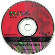 楽天市場】cd-rom(セガサターン|テレビゲーム)の通販 楽天市場】cd-rom(セガサターン|テレビゲーム)の通販