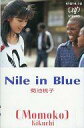【中古】ミュージックテープ 菊池桃子 / Nile in Blue