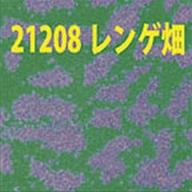 発売日 2024/09/20 メーカー 津川洋行 型番 21208 JAN 4957265212081 備考 商品解説■着せ替え感覚で手軽にジオラマが楽しむことができるプレジオhandy Light用ジオラマベース新発売!!簡単にジオラマをお楽しみいただけるようジオラマベース スタンダードにビク抜きしたシーナリーマット・畑シートを仮貼りしました。※ジオラマ製作時に木工ボンド等でシートをベースに貼り直すと使いやすくなります。【商品詳細】ジオラマベース外寸：約120×90mm材料：HI-PS/POシート材質：レーヨン・ナイロン・紙 関連商品はこちらから 津川洋行　