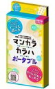 商品画像2